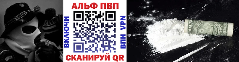 KRAKEN вход  Козьмодемьянск  APVP VHQ 