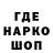 МЕТАДОН VHQ Sladkii