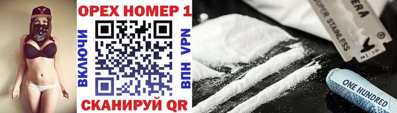 Cocaine 97%  MEGA как зайти  Козьмодемьянск  купить закладку 