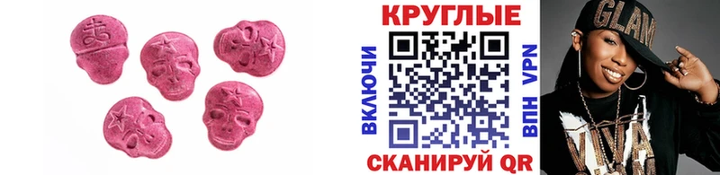 где купить наркоту  Козьмодемьянск  Ecstasy 300 mg 