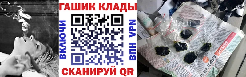 Гашиш Cannabis  продажа наркотиков  Козьмодемьянск 