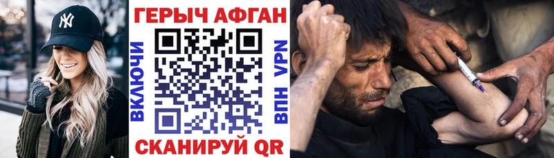 ГЕРОИН герыч  кракен ONION  Козьмодемьянск 