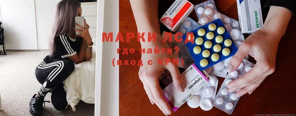 кристаллы Армянск