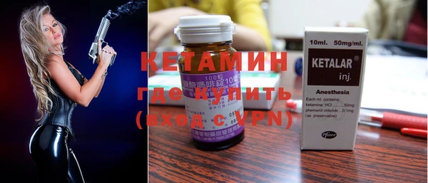 альфа пвп Богданович