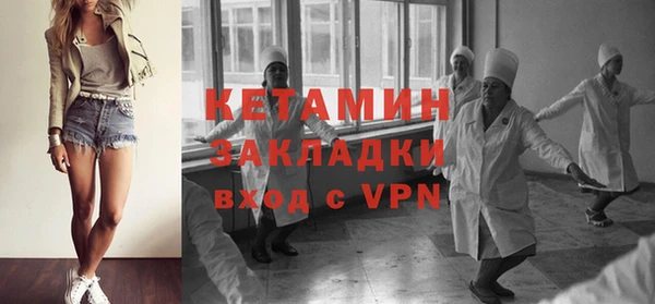 дживик Бутурлиновка