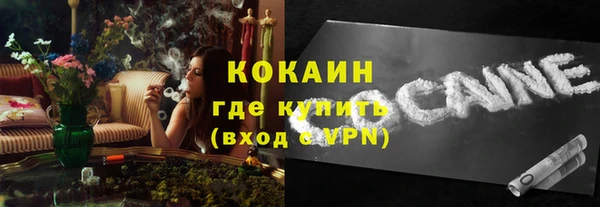 кристаллы Армянск