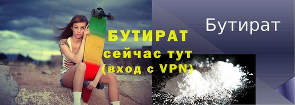 тгк Богородицк