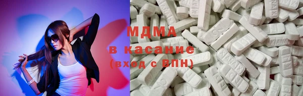 кристаллы Армянск