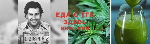 кристаллы Армянск