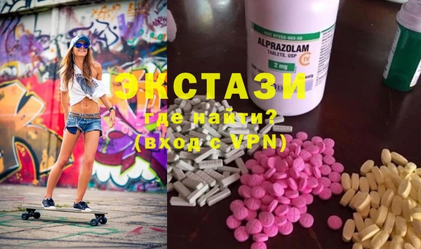MDMA Premium VHQ Аркадак