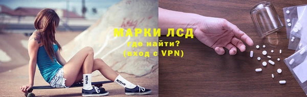 ALPHA PVP Арсеньев