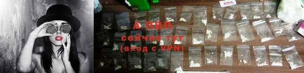 кристаллы Армянск