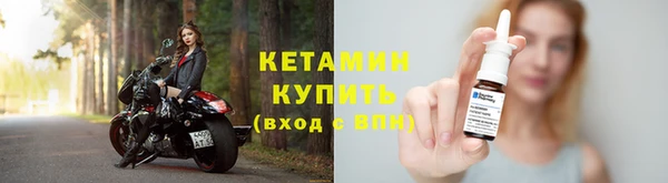 амфетамин Валуйки