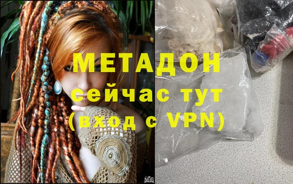 тгк Богородицк