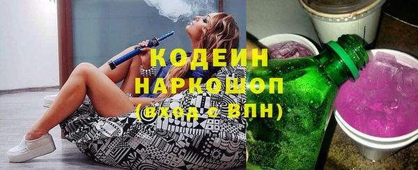 альфа пвп Богданович