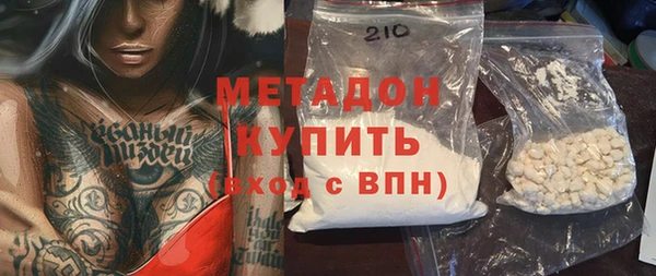 кристаллы Армянск
