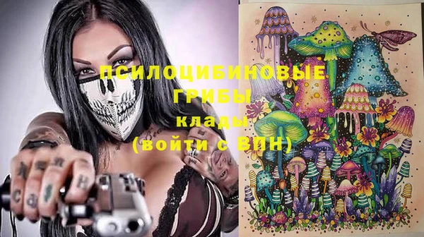 mdma Валдай