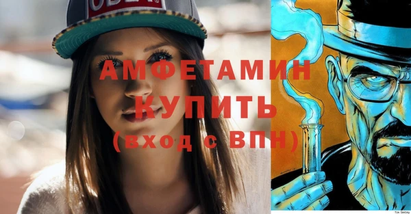 mdma Валдай