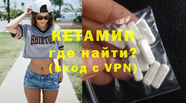 MDMA Premium VHQ Аркадак