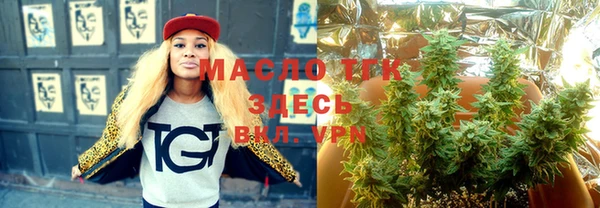 ALPHA PVP Арсеньев