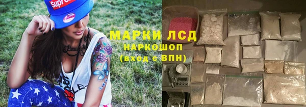 ALPHA PVP Арсеньев