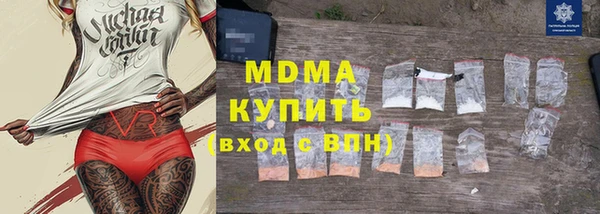 MDMA Premium VHQ Аркадак