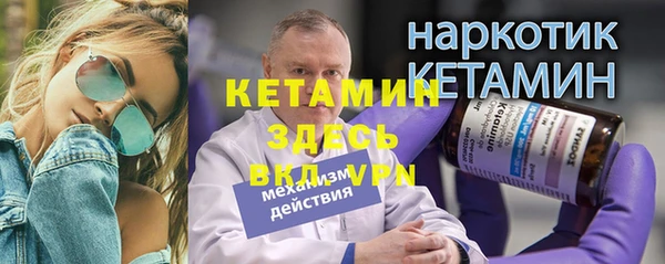 кристаллы Армянск