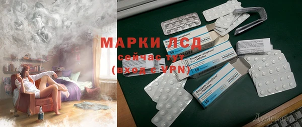 альфа пвп Богданович