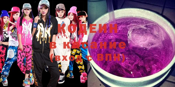 альфа пвп Богданович