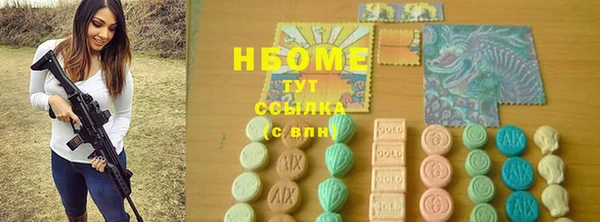 2c-b Богородск