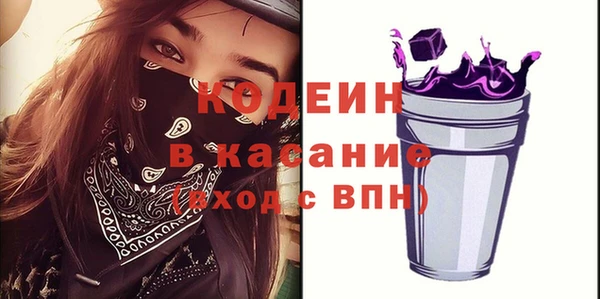 ALPHA PVP Арсеньев