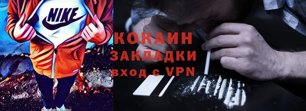 ALPHA PVP Арсеньев