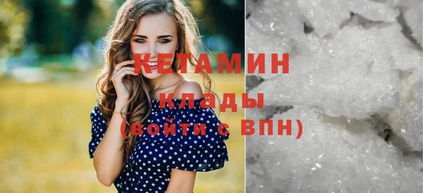амфетамин Валуйки