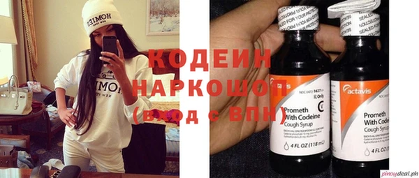ALPHA PVP Арсеньев