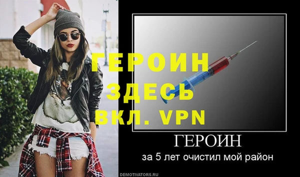 тгк Богородицк