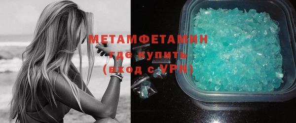 mdma Валдай