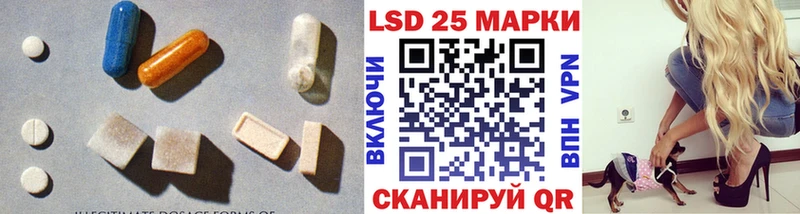 где купить наркоту  omg онион  Лсд 25 экстази кислота  Козьмодемьянск 