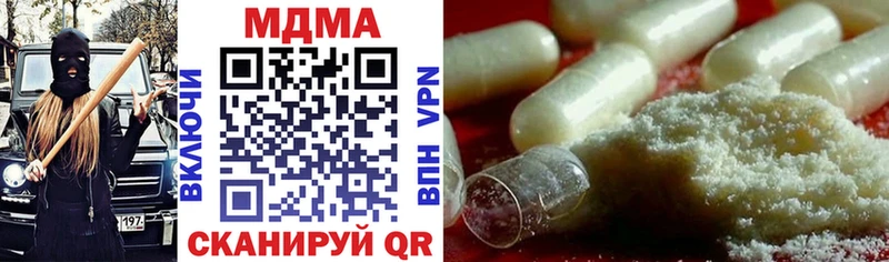 MDMA crystal  закладка  Козьмодемьянск 