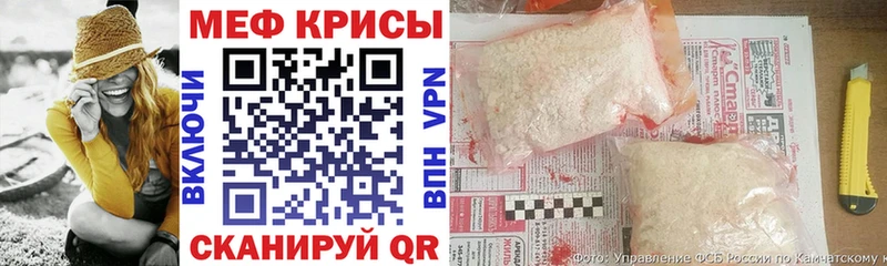 Мефедрон кристаллы  наркошоп  Козьмодемьянск 