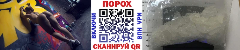 blacksprut tor закладки Козьмодемьянск Метамфетамин Декстрометамфетамин 99.9%