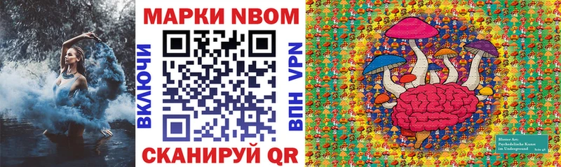 Наркотические марки 1,8мг  Козьмодемьянск 